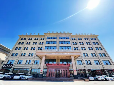 Yuanhua Grand Hotel Отели в г. Тайпусици
