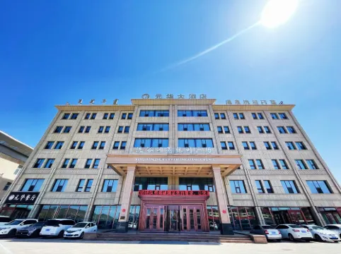 โรงแรมแกรนด์หยวนฮวา โรงแรมในไท่ผู่ซีชี