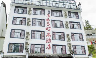 Huangshanyujian365 Fashion Hotel (Huangshan Tangkou Nandamen)