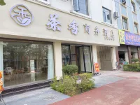 Zhenkang Chaxiang Business Hotel
