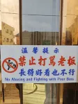潿洲島蒔惜山居（石螺口海灘店）