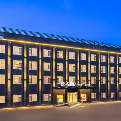 Y.TUO HOTEL Beijing Temple of Earth Yonggegong Lamasery Subway Station Store Hotels near Liufang Station