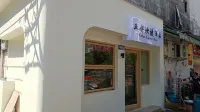 Good Express Hotel Xiapu
