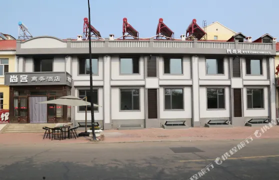 根河尚客商務酒店