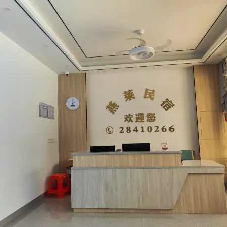 Jialai Yanlai Homestay