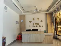 Jialai Yanlai Homestay