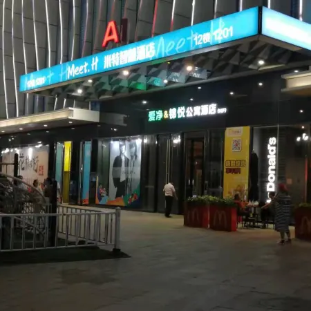 Weiai Boutique Apartment