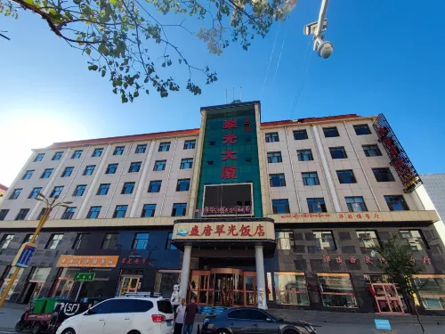 Shengtang Cuiguang Hotel Hotels in Qilian