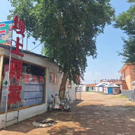Bashang Yijia Homestay (Zhangbei)