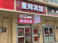 Xinghui Hotel (Military District General Hospital) Hotels in The Xinjiang Museum/Youhao Road