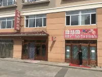 Zhonghai Quick Hotel Hotels in Tangwang County