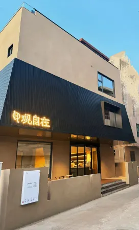 The view is at the homestay Отели рядом с достопримечательностью «Jinshawan Coastal Park»