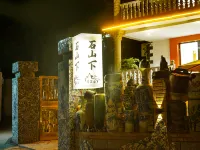 Shishanxia Homestay Các khách sạn ở Jingdezhen North Station