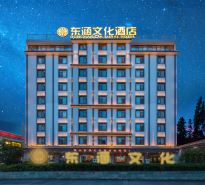 DONGHAN CULTURAL HOTEL