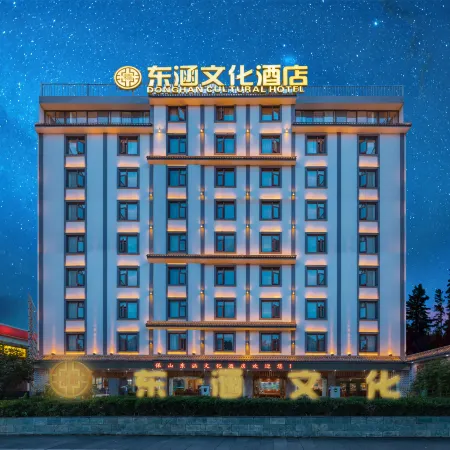 DONGHAN CULTURAL HOTEL