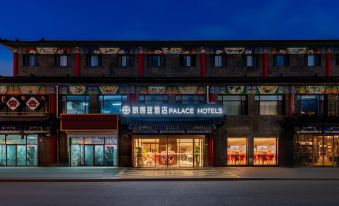 PALACE Hotel(Hohhot Railway Station Dazhao Wuliang Temple Hailiang Squar)