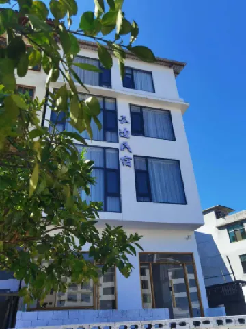 雲邊民宿（荔波高鐵站店）