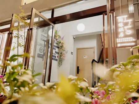 Jingdezhen Taoyuanqiju Homestay (Taoxichuan Creative Plaza) Отели рядом с достопримечательностью «Jingdezhen Ceramics University (Xinchang Campus)»