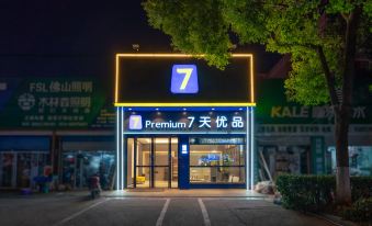 7 days Quality Hotel (jinniuwan store of Yangzhou Jiangdu East passenger station)
