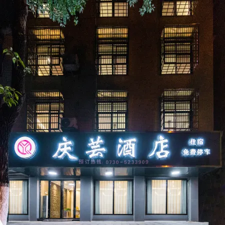 Qingxi Hotel