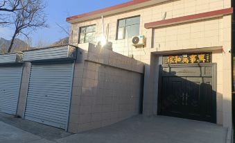 Dengfeng Changju Homestay (Songshan Shaolin Scenic Area Transfer Center)