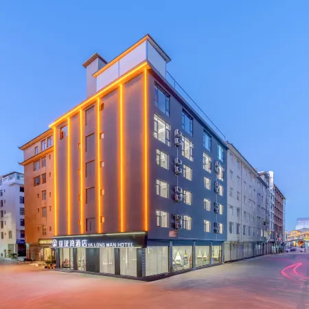 Yalongwan Hotel (Dali High-speed Railway Station Erhai Park)