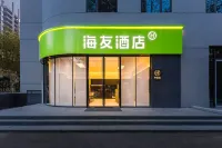 Hi Inn Hotel (Wuhan Hankou Riverside Sanyang Road Subway Station) Hotels in Wuhan