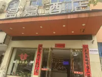 君嘉電競酒店（吉安韶山東路店） 鄰近白鷺洲書院的酒店