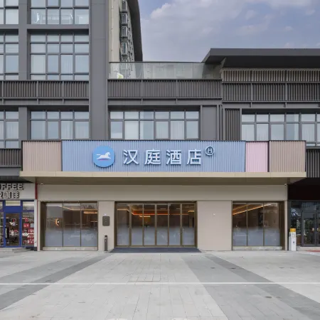HanTing Hotel (Fuyang Taihe Hanlin Plaza)