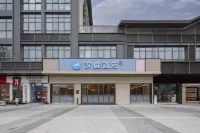 HanTing Hotel (Fuyang Taihe Hanlin Plaza)