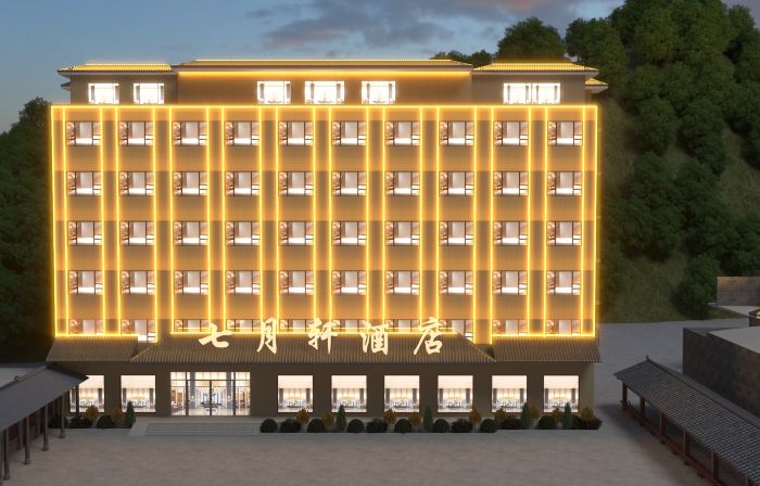 Hukou Julful Hotel
