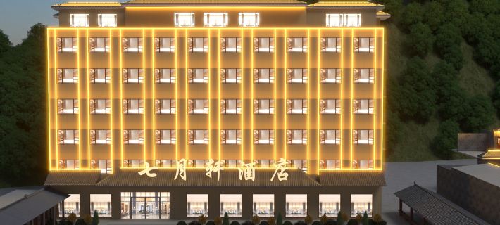 Hukou Julful Hotel Hotel di Provinsi Ji