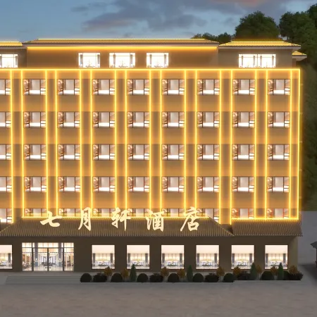 Hukou Julful Hotel