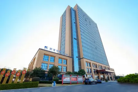 Changde Bukent Hotel Отели рядом с достопримечательностью «Hunan Institute of Applied Technology»