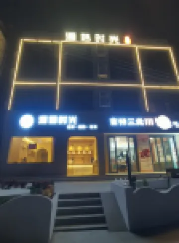 Wonderful Time Hotel（LINGSHUI） Hotels near Boundary Island Scenic Area - Back Mountain Fishing Platform