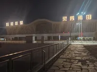 Haoyun Apartment (Putian Station)