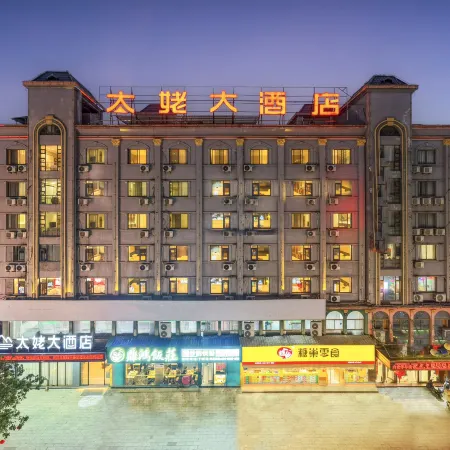 Taimu Hotel