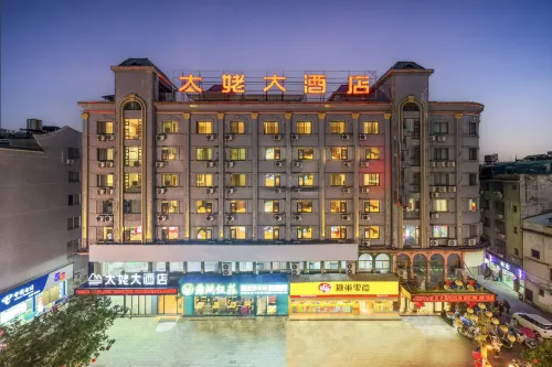 Taimu Hotel
