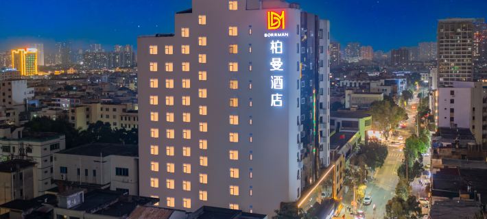 Borrman Hotel (Beihai Laojie Haidishijie) Hotels in Beihai