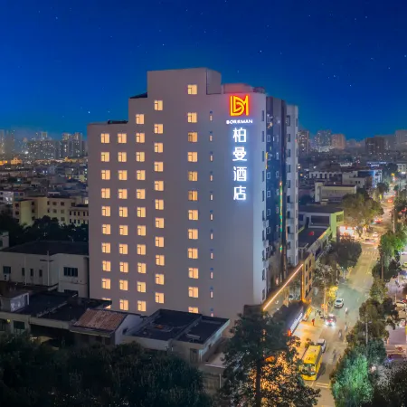 Borrman Hotel (Beihai Laojie Haidishijie)