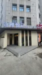 Boya Yueji Hotel (Bozhou High-speed Railway South Station Kangmei Chinese Medicine City Branch) فنادق في بُوى جَو