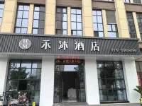 Hemu Hotel Hotel in zona Changzhou Port