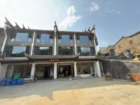 Fuliang Yaochao Mountain Homestay (Yaoli Ancient Town Branch) Отели в г. Chung Creek Park