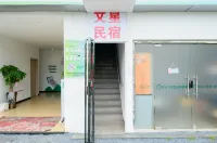 Wenxing Homestay