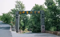 Xinmi Jiayibingding Homestay 신미 호텔