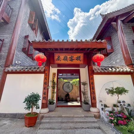 Nanling Inn