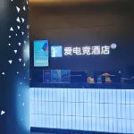 Ai eSports Hotel (Yancheng Golden Eagle International Shopping Center)