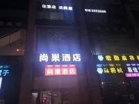 Huayi Hotel (Taiyuan South Railway Station University of Finance and Economics) Hotels in Taiyuan