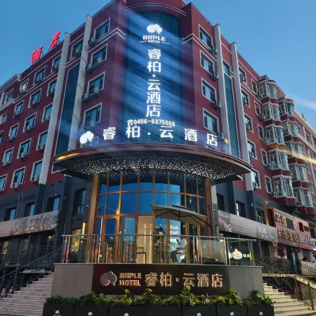 Home Inn Plus(Rui Bo Yun)