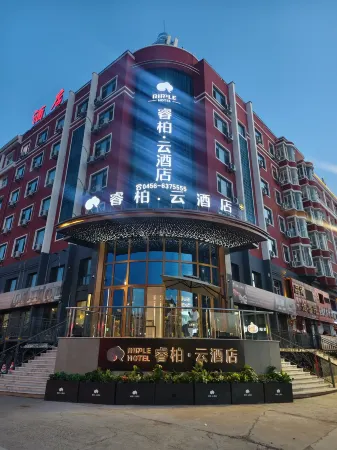 Home Inn Plus(Rui Bo Yun) Отели в г. Удалянчи